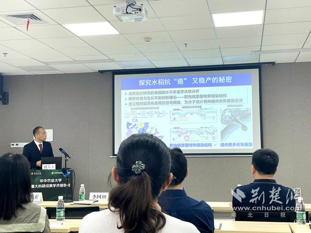 Nature雜志發表華中農業大學李國田教授團隊研究成果（李國田 華中農業大學）