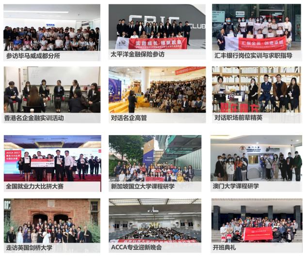 西南科技大學會計學專業升學層次好、就業面廣（西南科技大學會計學專業怎么樣）