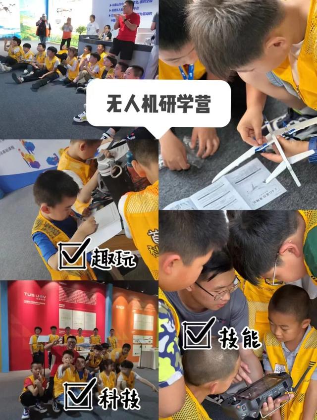 親子研學推薦 - 探索無人機科技，換個角度俯瞰世界！（無人機研學旅行）