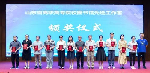 山東省高職高專院校圖書館工作會議在青島召開（山東省高校圖書館工作委員會）