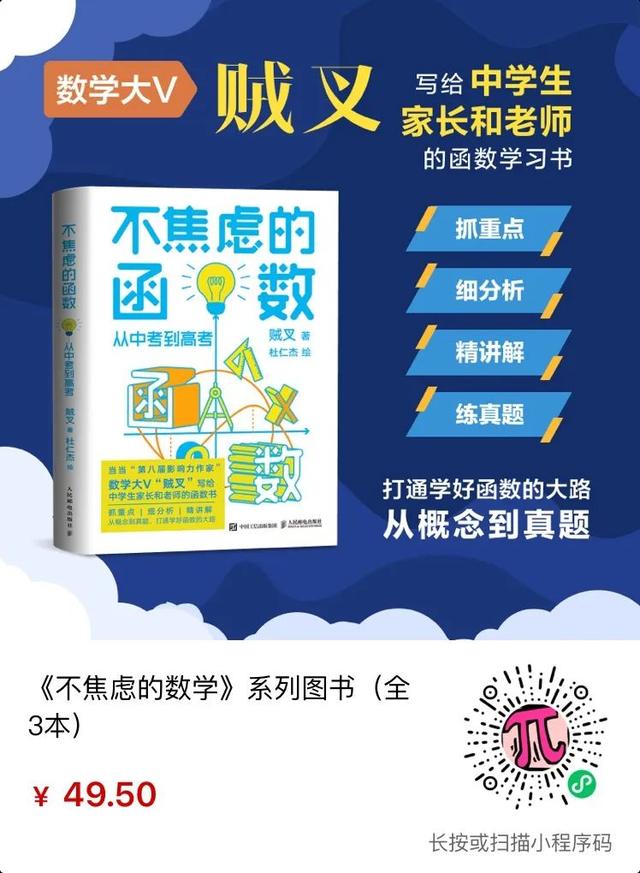 圖靈新知超全數(shù)學(xué)書單，用它填滿你的暑假（圖靈數(shù)學(xué)經(jīng)典系列圖書）