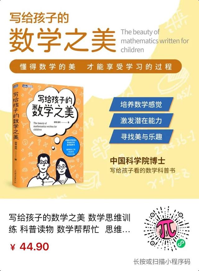 圖靈新知超全數(shù)學(xué)書單，用它填滿你的暑假（圖靈數(shù)學(xué)經(jīng)典系列圖書）