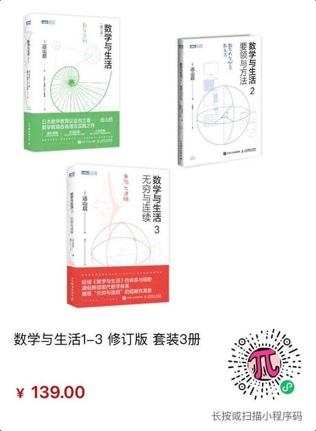 圖靈新知超全數(shù)學(xué)書單，用它填滿你的暑假（圖靈數(shù)學(xué)經(jīng)典系列圖書）