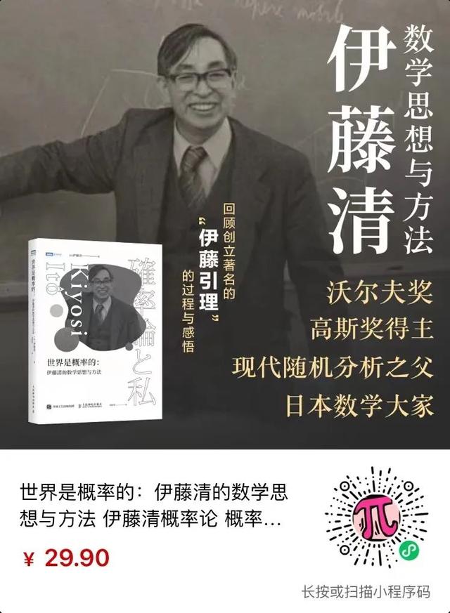 圖靈新知超全數(shù)學(xué)書單，用它填滿你的暑假（圖靈數(shù)學(xué)經(jīng)典系列圖書）