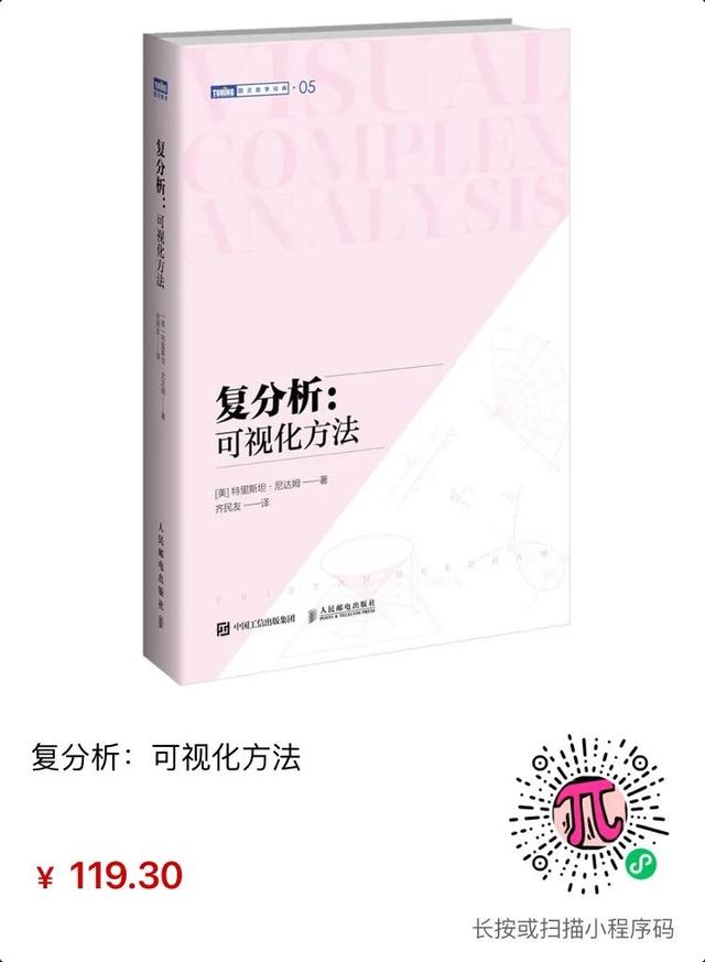 圖靈新知超全數(shù)學(xué)書單，用它填滿你的暑假（圖靈數(shù)學(xué)經(jīng)典系列圖書）