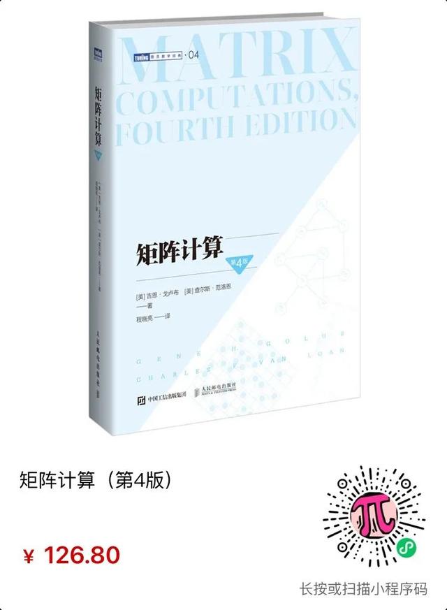 圖靈新知超全數(shù)學(xué)書單，用它填滿你的暑假（圖靈數(shù)學(xué)經(jīng)典系列圖書）