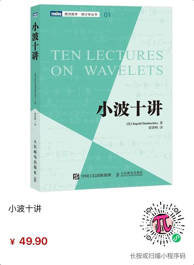 圖靈新知超全數(shù)學(xué)書單，用它填滿你的暑假（圖靈數(shù)學(xué)經(jīng)典系列圖書）
