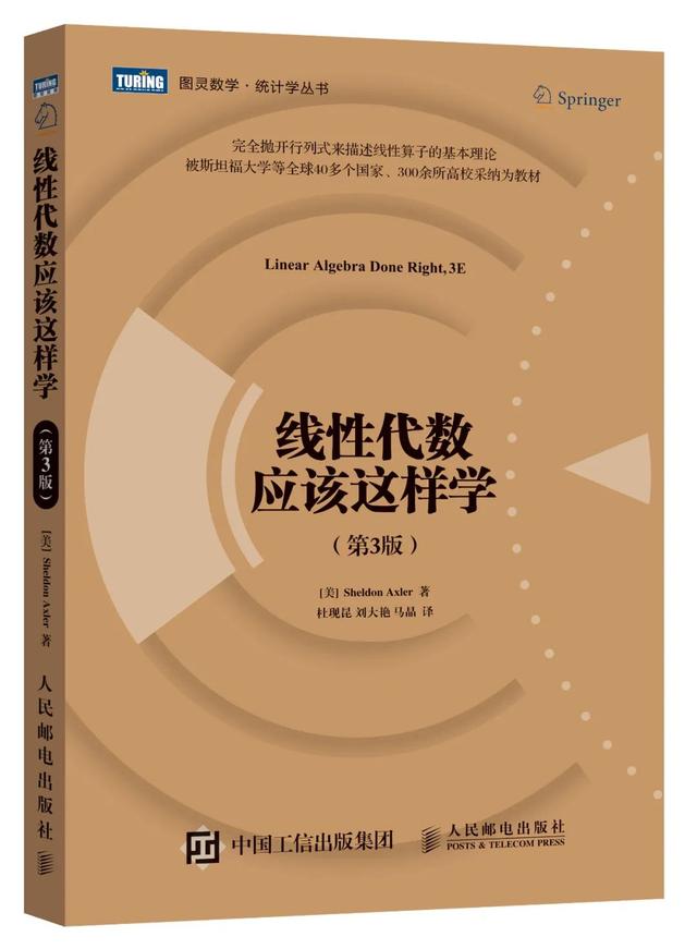 圖靈新知超全數(shù)學(xué)書單，用它填滿你的暑假（圖靈數(shù)學(xué)經(jīng)典系列圖書）