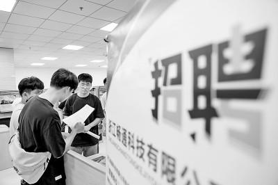 科研助理：為大學(xué)生就業(yè)創(chuàng)造新機(jī)會(huì)（科研助理崗位吸納高校畢業(yè)生就業(yè)的通知）