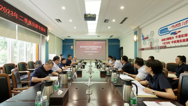 “雙融雙促”！航空工業各單位第一時間貫徹落實高質量黨建工程“1122”工作體系