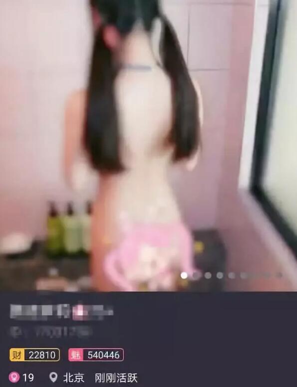 “處CP”App被曝涉黃：不堪入目（處cp軟件下載免費聊天）