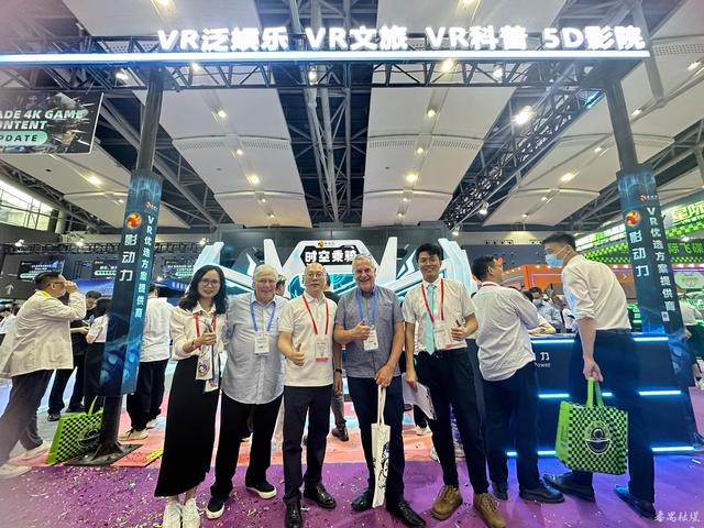 又雙叒叕上新了！番禺這家企業的VR產品 為何讓觀展商尖叫連連（番禺vr廠家）