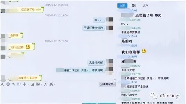 985教授給研究生發(fā)放勞務(wù)費(fèi)后再回收！以此套取科研經(jīng)費(fèi)，被通報(bào)（研究生導(dǎo)師發(fā)勞務(wù)費(fèi)）