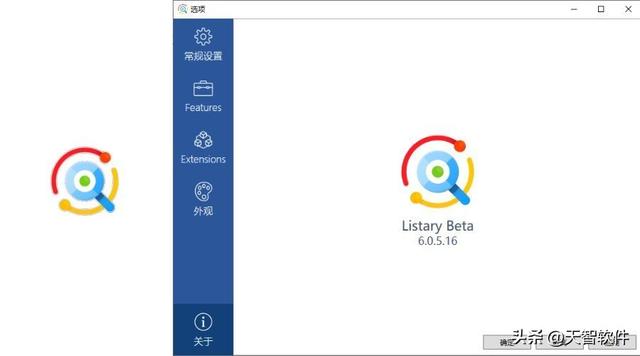 Listary——高效文件搜索工具（文件搜索利器）