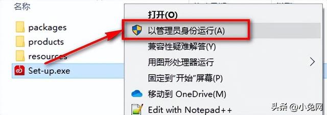 Photoshop 2017圖像處理軟件安裝包免費(fèi)下載安裝教程（photoshop圖象處理軟件）