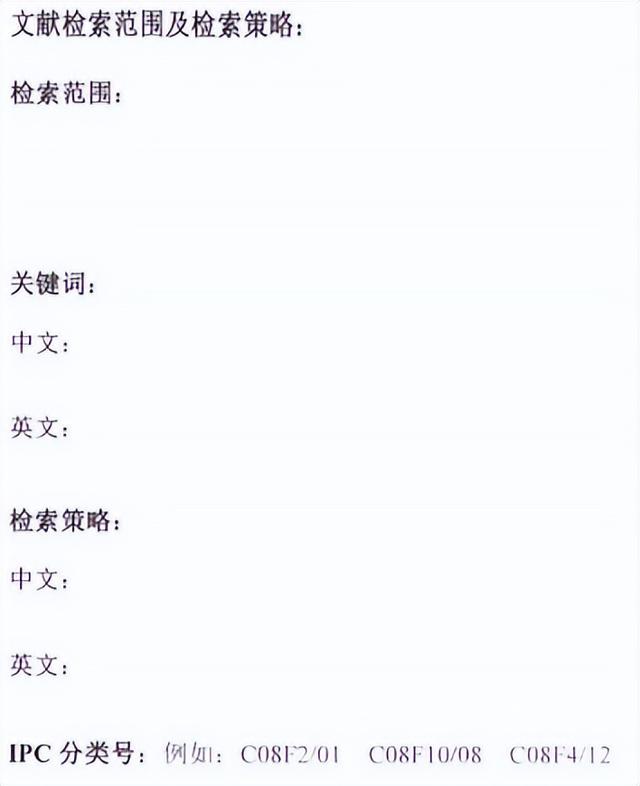 科技查新報告在哪里辦？（科技查新報告在哪里辦）