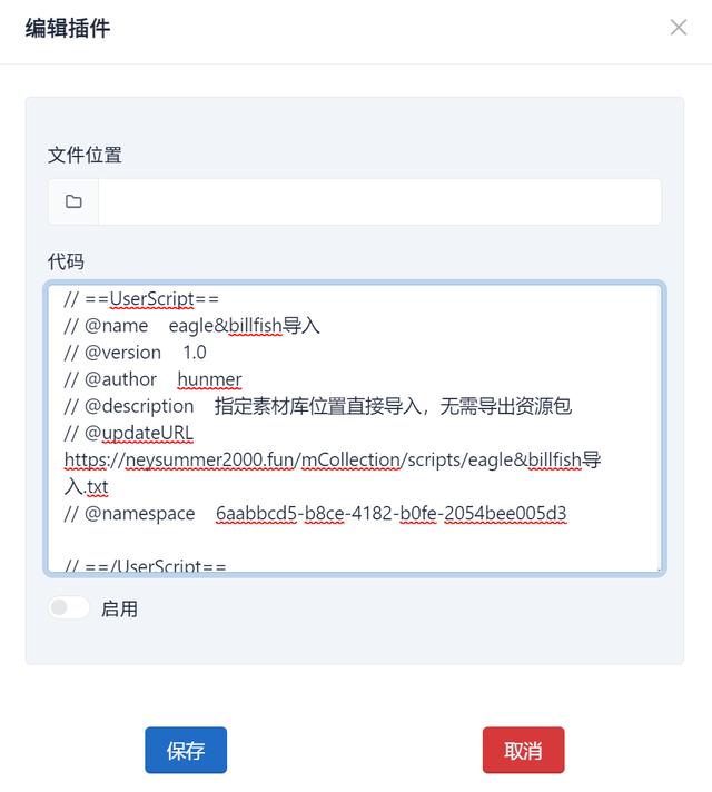 開源素材管理工具，mCollection軟件體驗(yàn)（開源素材管理系統(tǒng)）