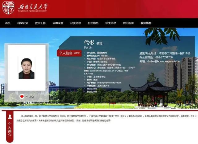 博士生：導(dǎo)，我把論文指導(dǎo)教師錯(cuò)填自己名字了，那我能指導(dǎo)你嗎？