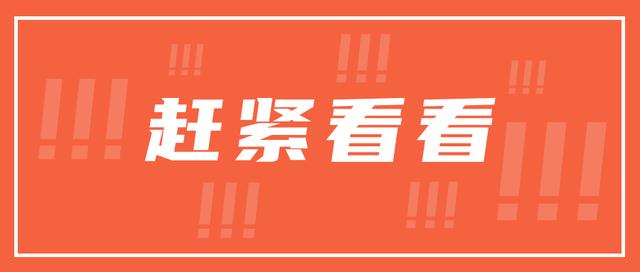 30余所985，官宣全國重點實驗室獲批數(shù)量！（國家重點實驗室數(shù)量高校排名）