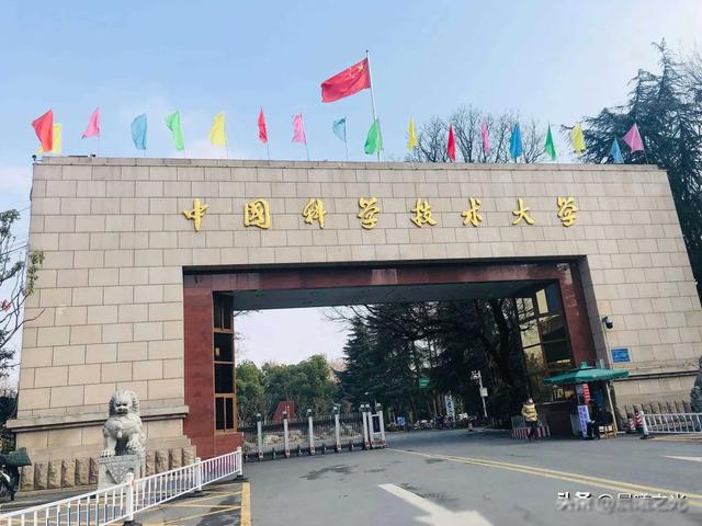 中國科技大學到底有多牛（中國科技大學有多厲害）