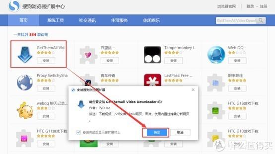 如何下載網絡直播視頻，并將下載的.ts文件合并轉化成.MP4文件（ts直播源怎么轉換成m3u8）