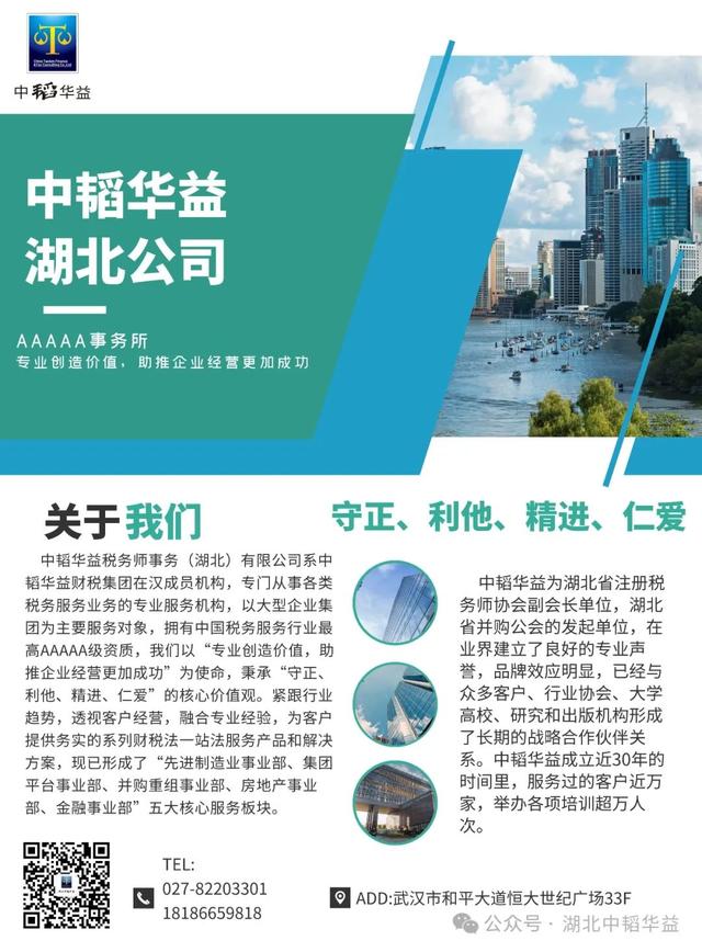 想真正理解研發費用？先從這一步開始?。ㄏ胝嬲斫庋邪l費用-先從這一步開始）
