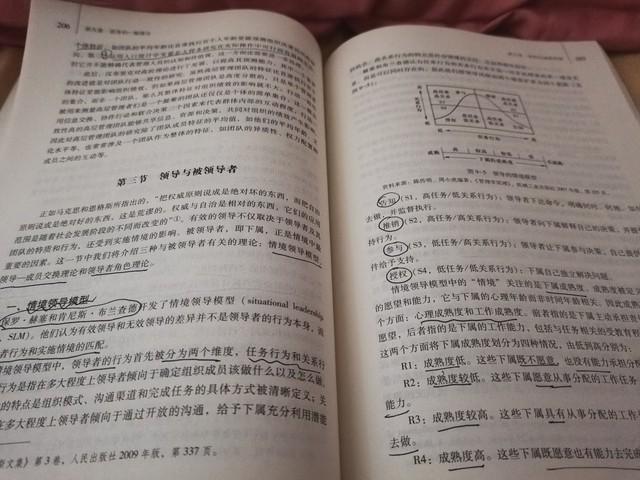 生物力學室主管檢驗師職責（生物力學室主管檢驗師職責是什么）
