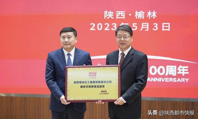 陜煤集團榆林學院簽約 打通人才科研最后一公里（陜煤研究院榆林）