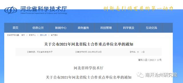 3年內，年產值可達6億元！南開大學自主研發“制藥用功能性樹脂”！