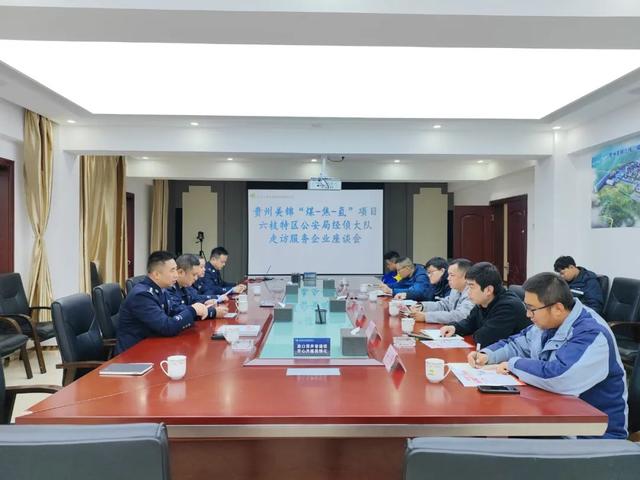 2023年貴州公安工作綜述：深入實施“八大警務”奮力書寫人民滿意的公安答卷