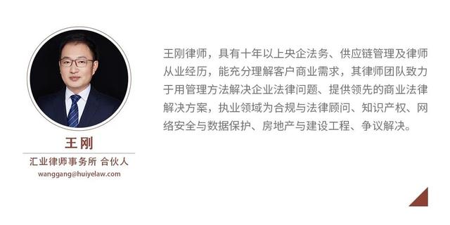 高校科技成果轉化的合規風險及應對（一）：開發確權階段（高?？萍汲晒D化政策）