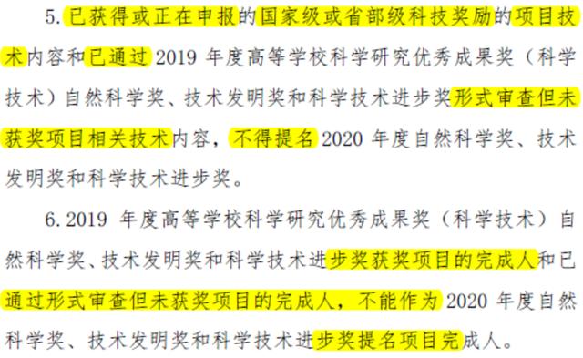 2022年教育部科技獎數量、難度將創新高！全方位解析申報盲點（教育部科技獎2021）