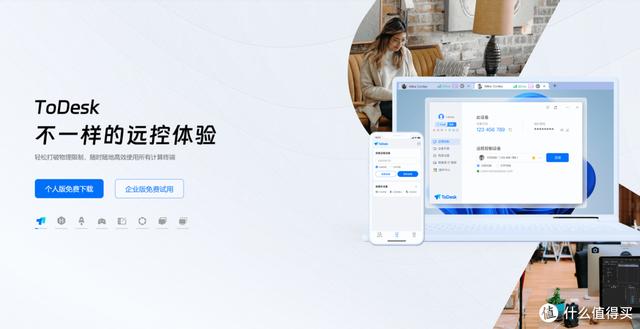 跨越時空的協作：2024年最熱門遠程控制軟件合集來了！首選這4款（遠程控制軟件推薦）