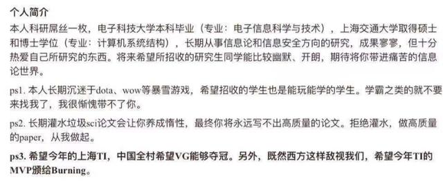 博士生：導(dǎo)，我把論文指導(dǎo)教師錯(cuò)填自己名字了，那我能指導(dǎo)你嗎？
