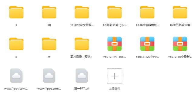 5000套醫(yī)學(xué)生專用開題報(bào)告畢業(yè)答辯PPT模板，高端品質(zhì)，免費(fèi)分享（醫(yī)學(xué)優(yōu)秀開題報(bào)告答辯ppt模板）