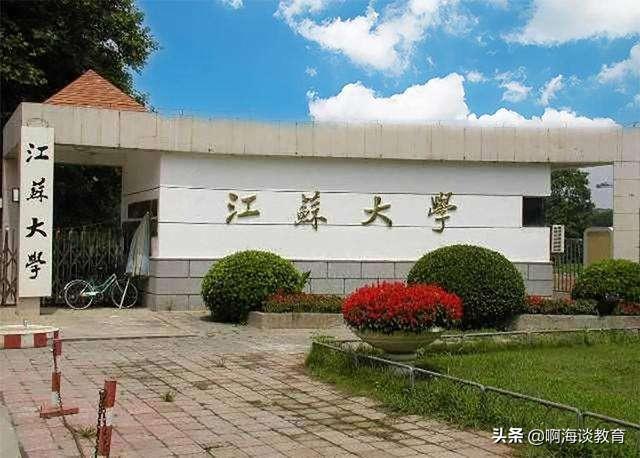 2022年江蘇省高校經(jīng)費(fèi)預(yù)算揭曉，高等教育的背后是經(jīng)濟(jì)基礎(chǔ)（江蘇高校2021經(jīng)費(fèi)預(yù)算）