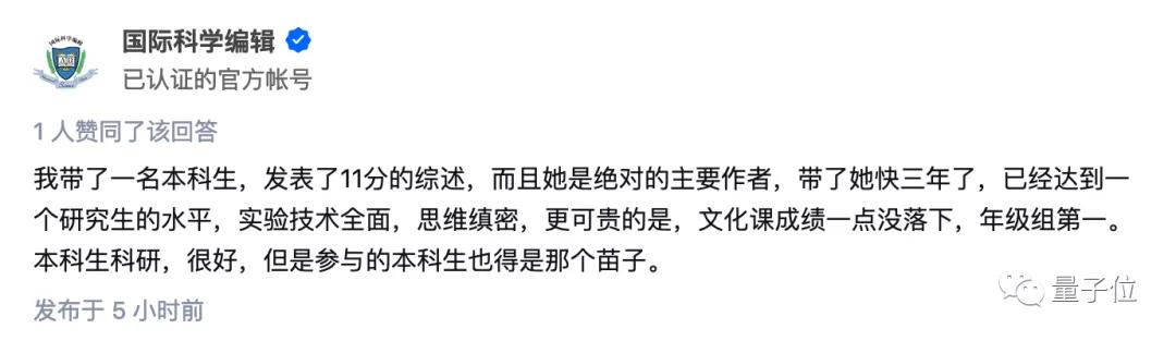 大三發(fā)13篇SCI，本科生搞科研，到底靠不靠譜（大三發(fā)表sci）