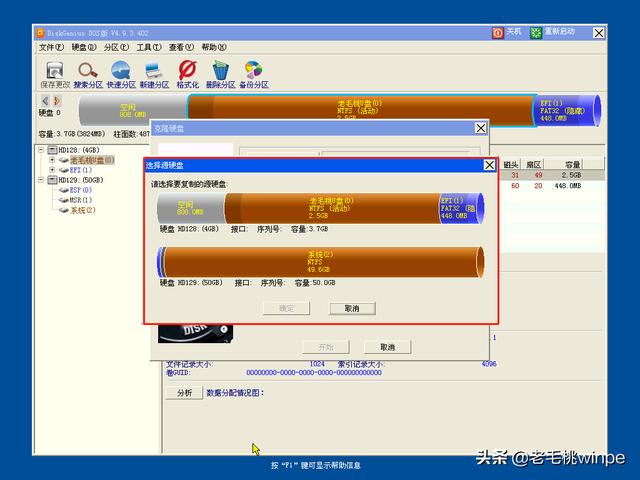 一招教你將系統(tǒng)及軟件一次性遷移至SSD，實測靠譜！你學(xué)會了嗎？（怎樣把系統(tǒng)及軟件遷移到固態(tài)）