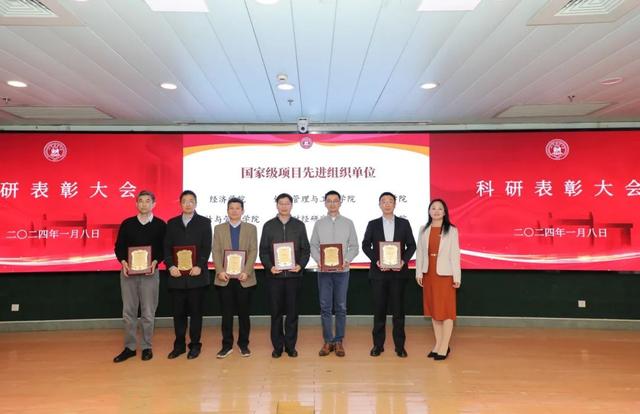 賡續前行譜新篇 奮楫揚帆啟新程｜我校召開2023年度科研表彰大會（科研表彰大會主持詞）