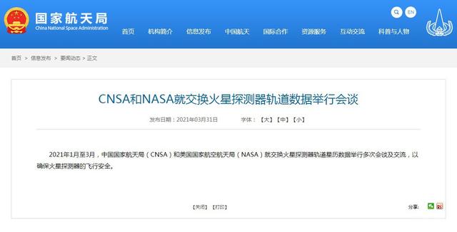 我國空間站時代來臨！17國獲得批準加入，美國搬起石頭砸自己的腳