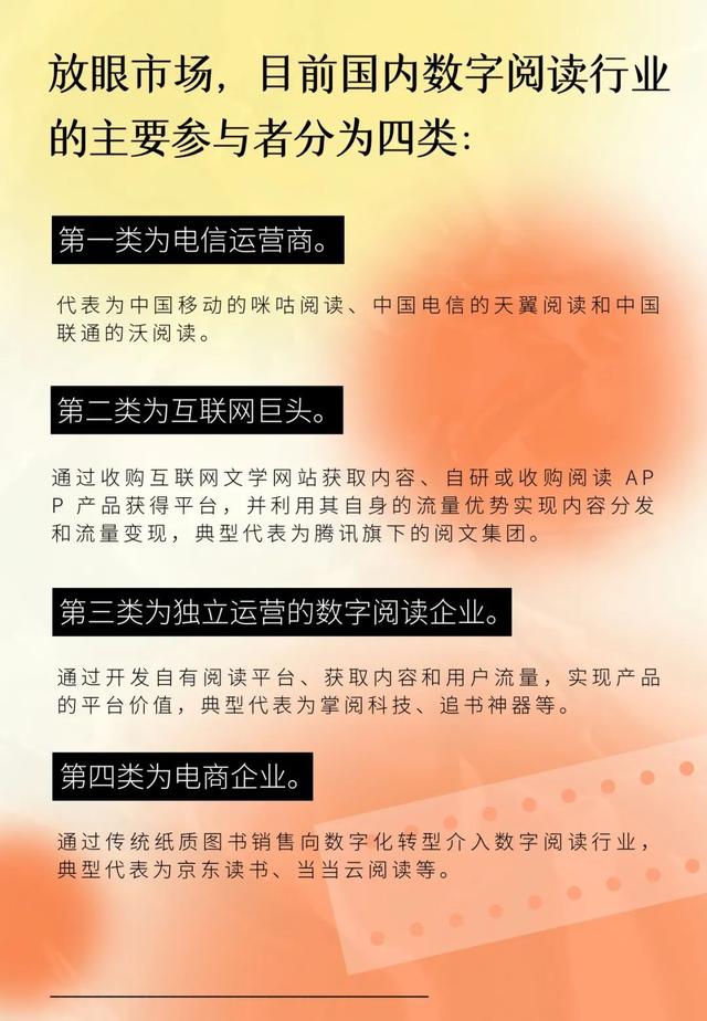 十款電子閱讀APP，讓看書隨時隨地，海量書籍任你讀（電子閱讀的app）