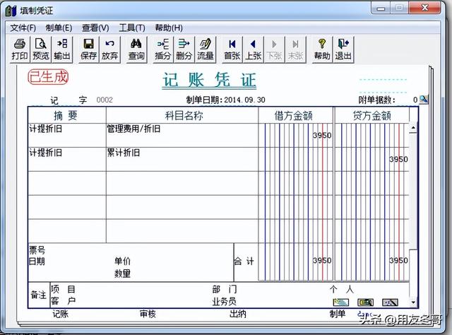 用友暢捷通T3軟件固定資產處理流程（圖文版）（用友暢捷通t+固定資產模塊怎么操作）