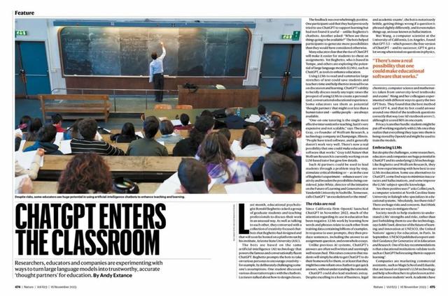 華東師大EduChat，開源！（華東師范大學edp）