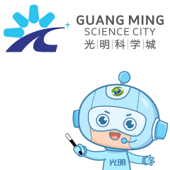 多個產業領域人才可申報！光明科學城科研項目（課題）資助申報指南發布！