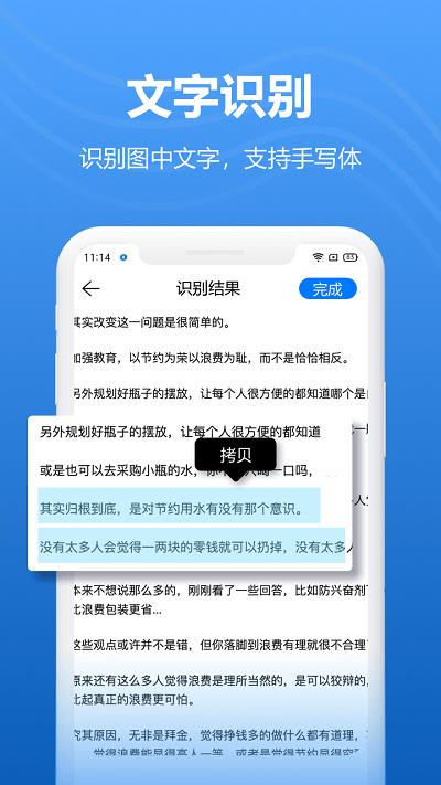 免費好用的掃描軟件推薦（免費好用的掃描軟件推薦下載）