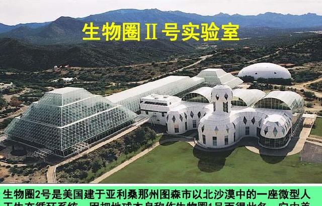 科學實驗夢碎：火星模擬失敗，但前方有新希望！（火星模擬圖）