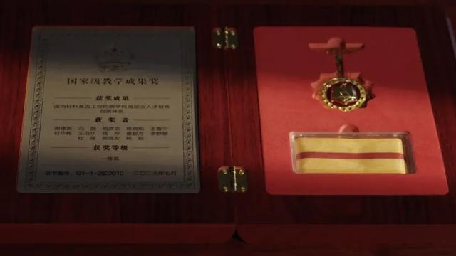 謝建新院士！您辛苦了！（謝建新院士!您辛苦了圖片）