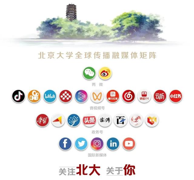 北大，獲2項特等獎！（北大,獲2項特等獎的學生）