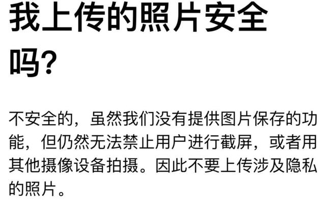 變態老色批的專屬相機App，趕緊給爺爬