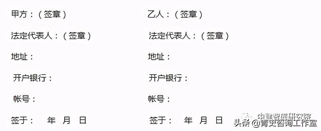 全過程工程項目管理合同范本（收藏備用）（全過程工程項目管理規范）